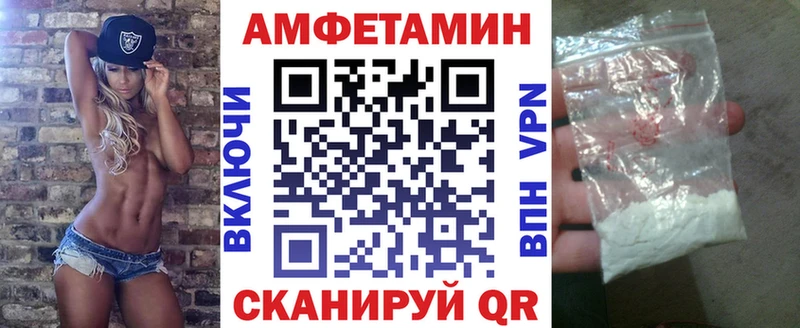 Купить где Малмыж АМФ VHQ