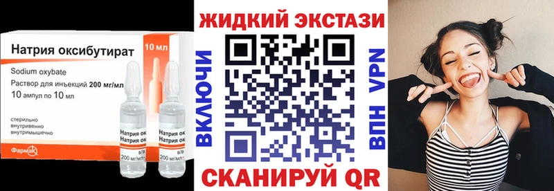 Бутират вода  Купить где  Малмыж 