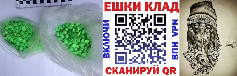 Купить где  Малмыж  Ecstasy mix 
