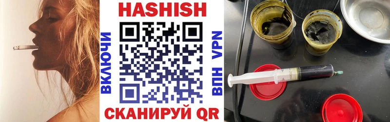 Купить  Малмыж  ГАШ гашик 