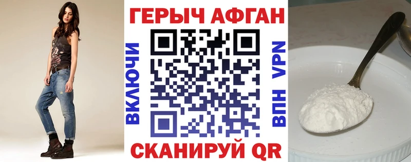 Купить Малмыж ГЕРОИН белый