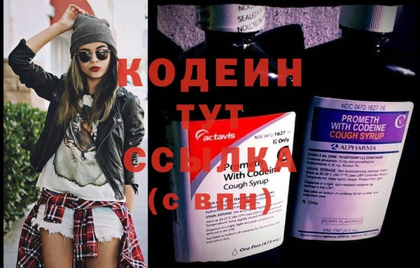 первитин Краснотурьинск