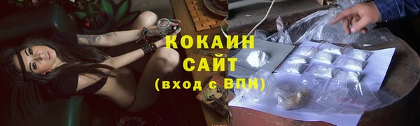 кокаин колумбия Краснослободск