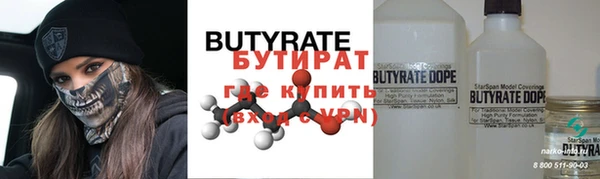 тгк Корсаков