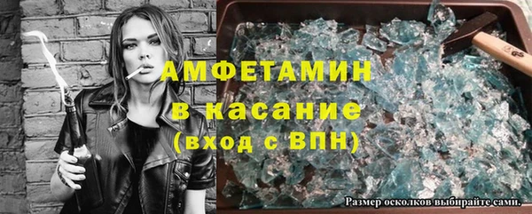 тгк Корсаков