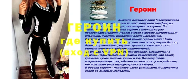 кокаин Красноперекопск