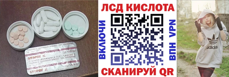 Лсд 25 экстази ecstasy  Купить  Малмыж 