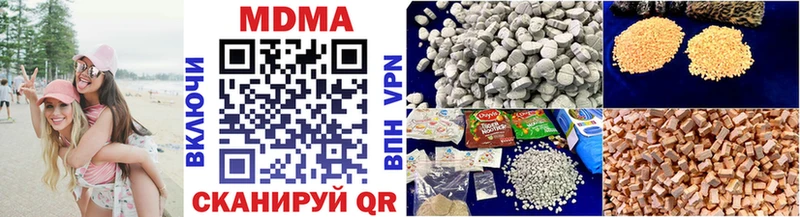 Купить закладки  Малмыж  MDMA crystal 