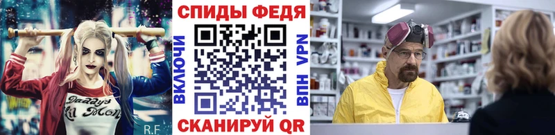 Купить  Малмыж  Первитин винт 