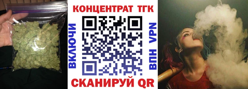 Дистиллят ТГК Wax  Купить закладки  Малмыж 
