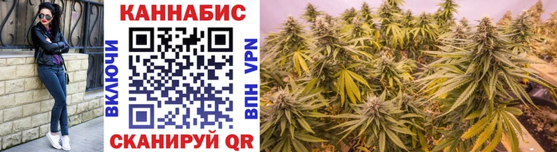 Купить  Малмыж  Каннабис White Widow 